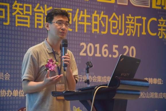 图：苏州敏芯CEO 李刚在介绍国内首颗压强传感器MST700《电子工程专辑》