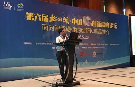 图：联芯科技副总裁成飞在介绍LC1881，集成了SDR是这颗SoC芯片最大的特点之一。《电子工程专辑》