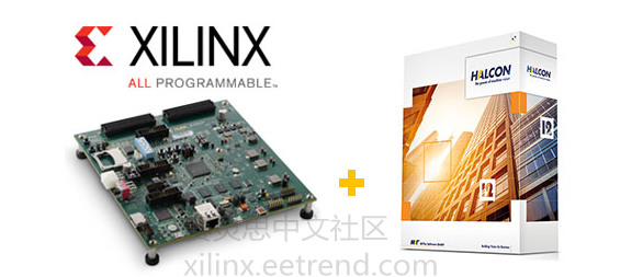 图3、HALCON Embedded 在Xilinx Zynq-7000上运行